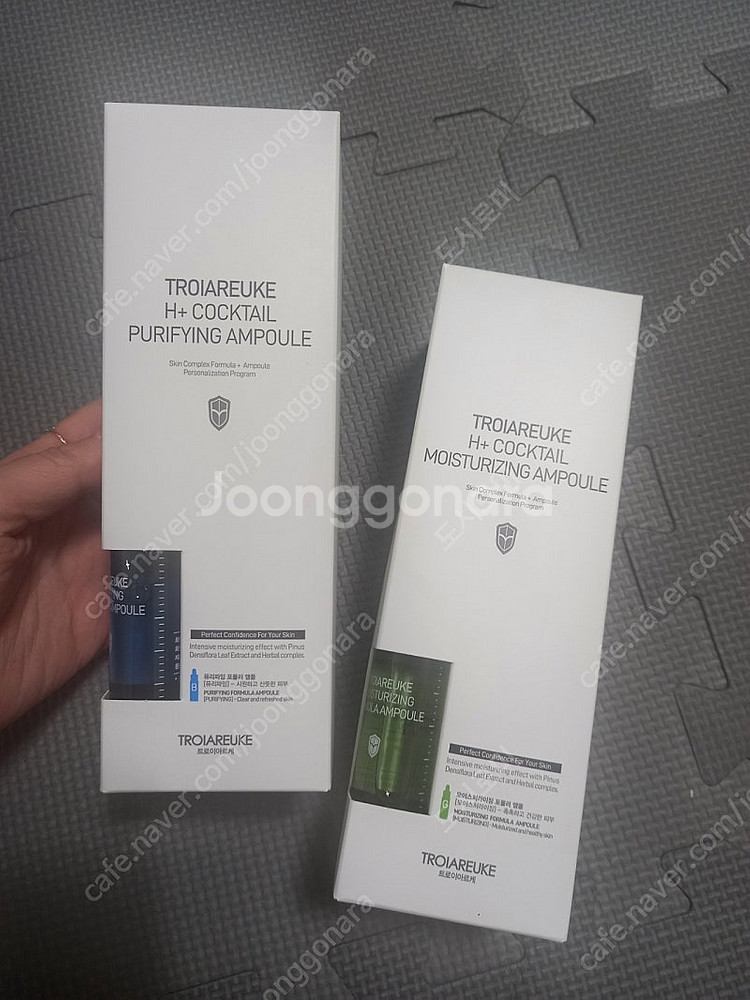 트로이아르케 힐링칵테일--0