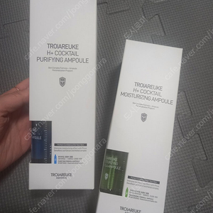 트로이아르케 힐링칵테일