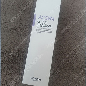 트로이아르케 오일컷클렌징300ml