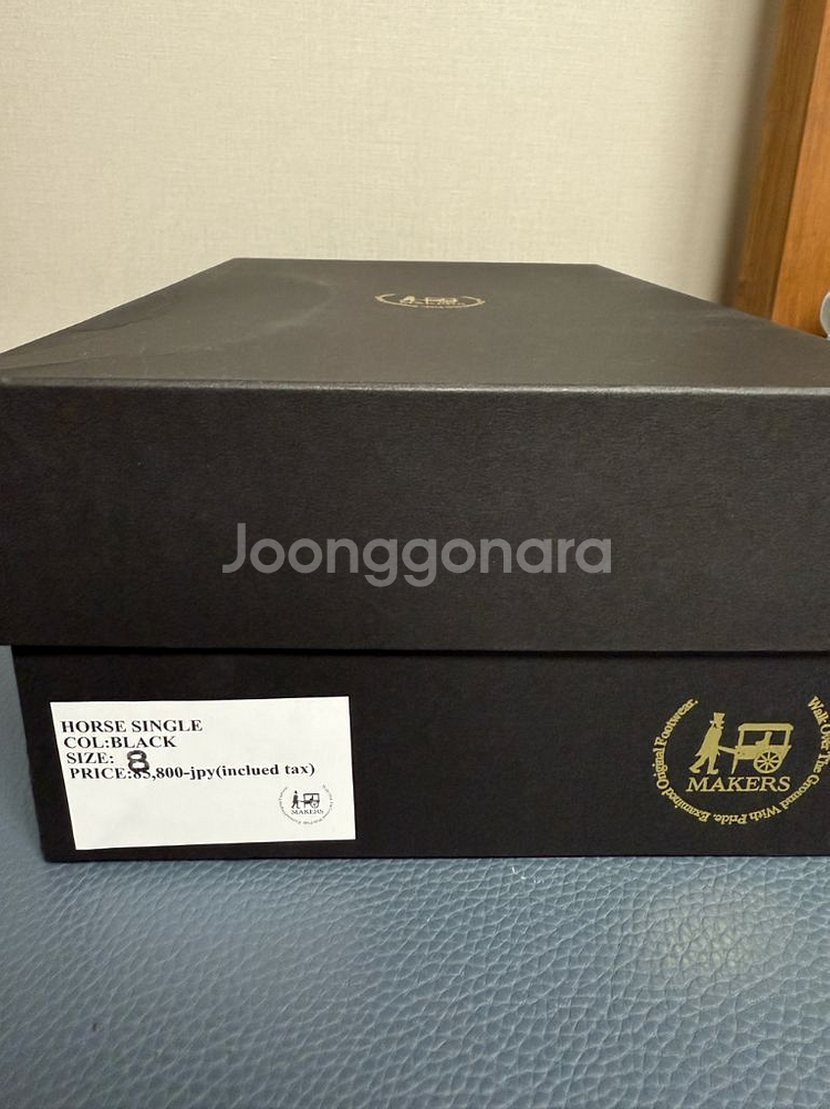 매이커즈 guidi 구이디 홀스 싱글 8사이즈 팝니--2