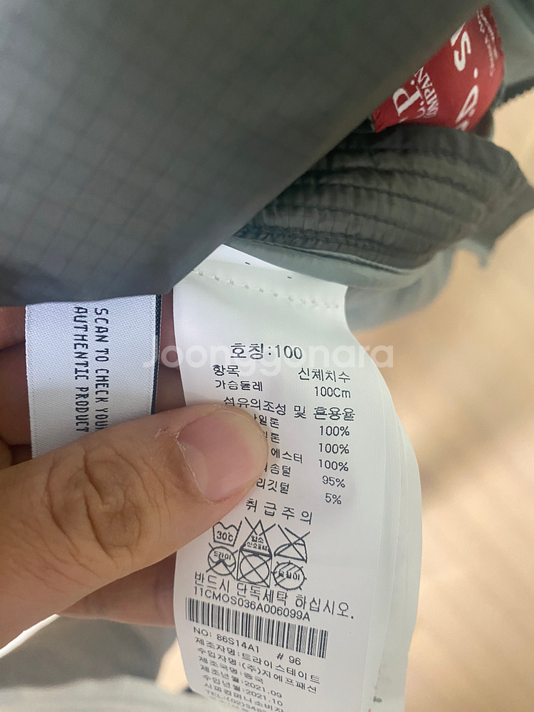 cp컴퍼니 아노락패딩 그레이 DD쉘 패딩 판매, 교환--3