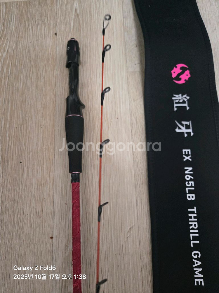 [상급/정품] 다이와 코우가 EX N65LB 타이라바--2