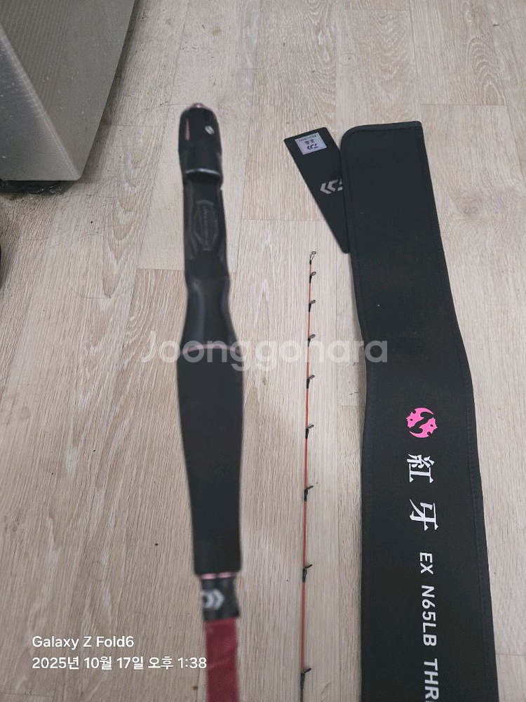 [상급/정품] 다이와 코우가 EX N65LB 타이라바--1