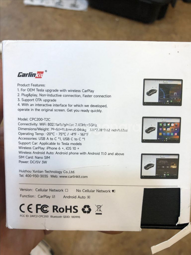 테슬라 카링킷--3