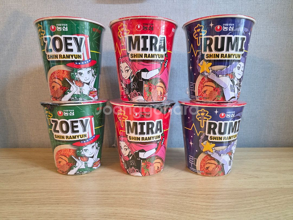 케데헌 신라면 컵 한정판--0