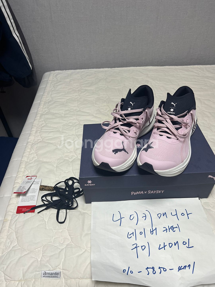 265 푸마x세이스카이 디비에이트 나이트로 3 로즈 모--0