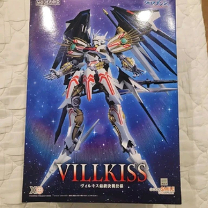 모데로이드 빌키스 최종결전사양