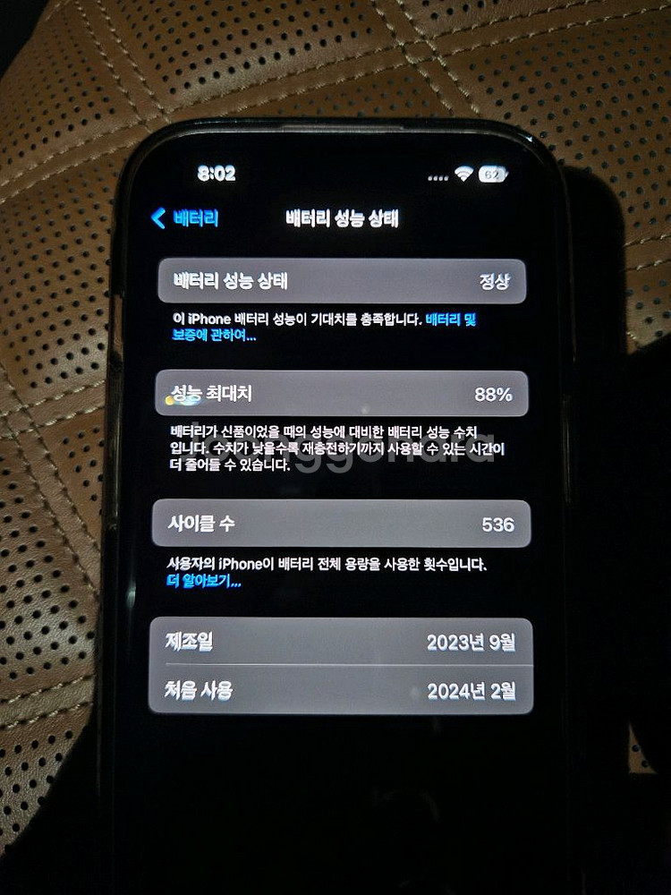 오늘만 이가격 아이폰 15 핑크 128기가 빠르게 판매--4