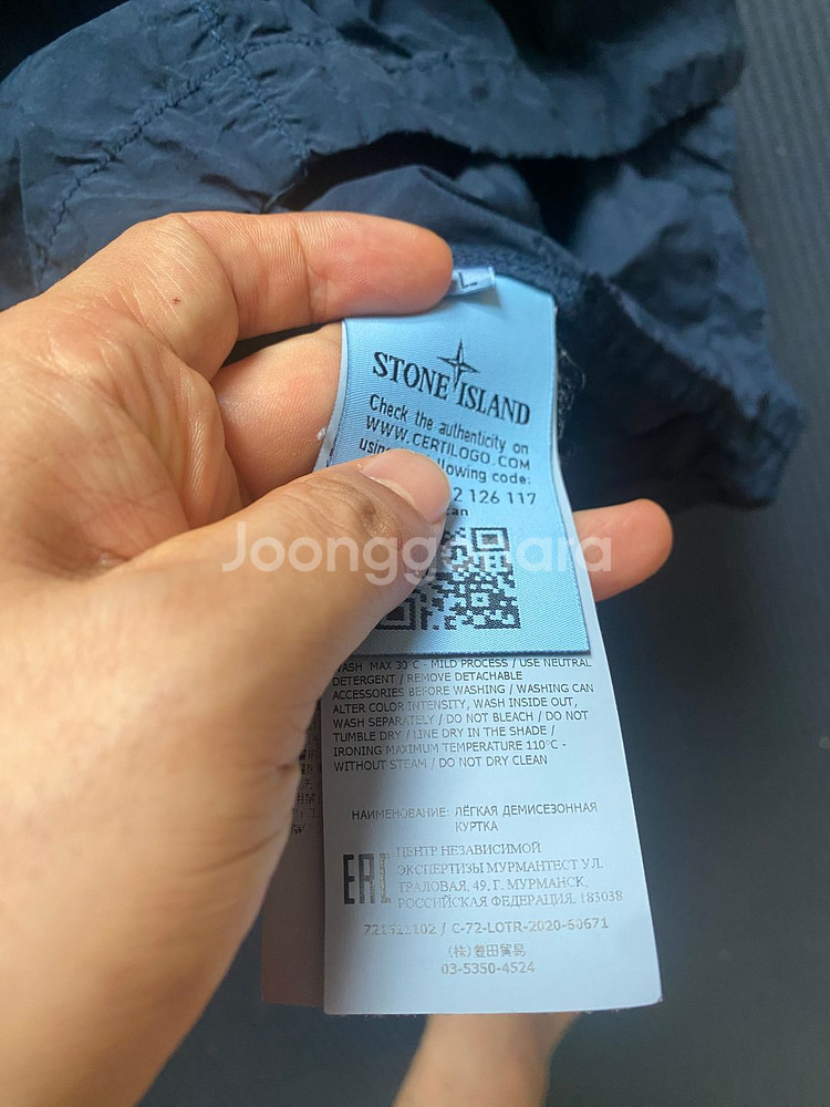 스톤아일랜드 나일론오버셔츠 721511102 판매,교환--1