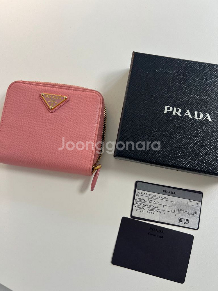 프라다 사피아노 가죽반지갑--2