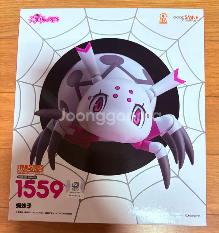 굿스마일 넨도로이드 거미입니다만 문제라도? 거미코피규어--1