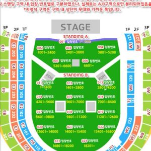 오아시스 스탠딩 15구역 6천번대에서 좌석 교환 원해요