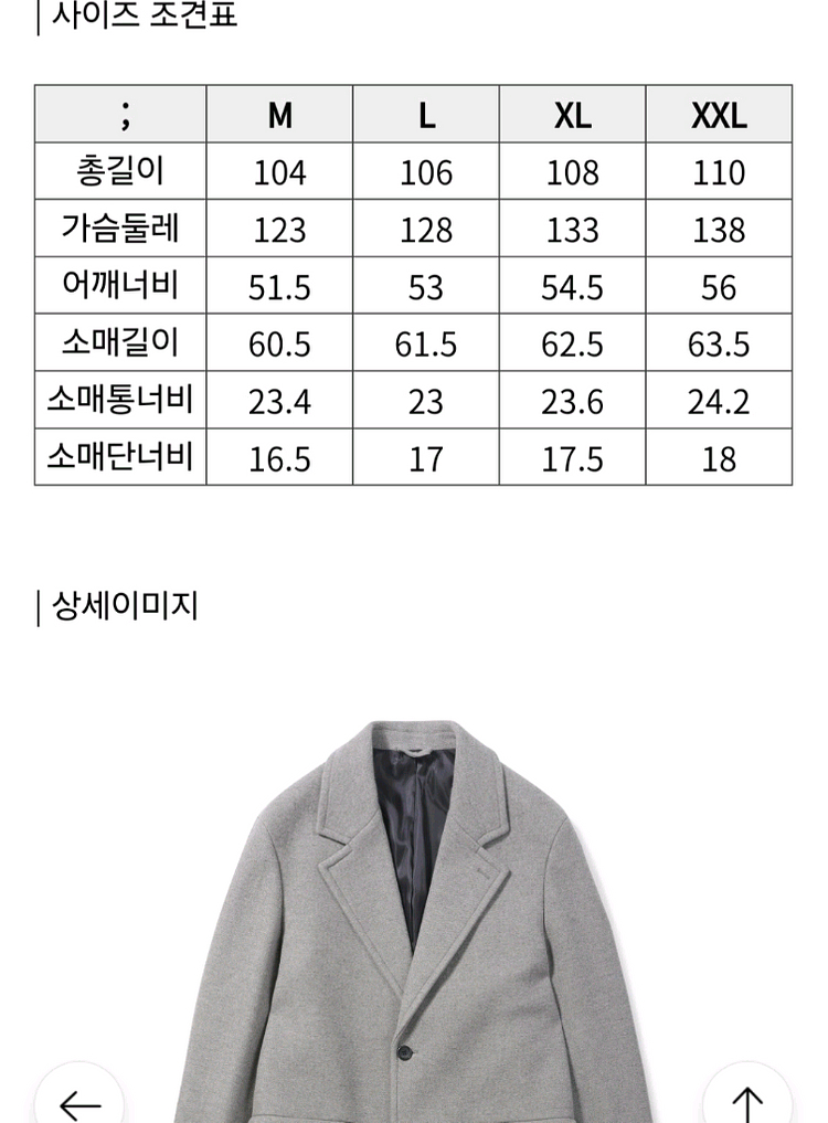 24FW 에피그램 울 오버핏 체스터 코트--9