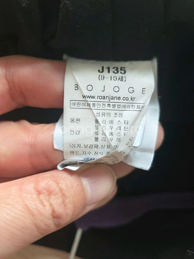 로아앤제인 플리츠 스커트 j135--5