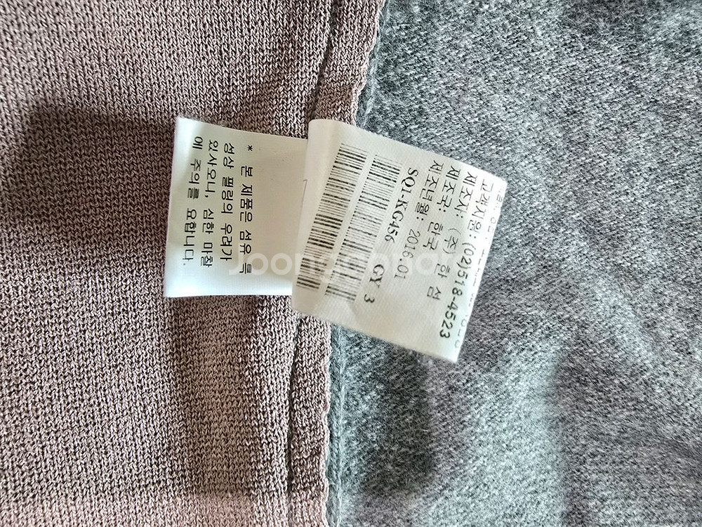 시스템 롱가디건--4