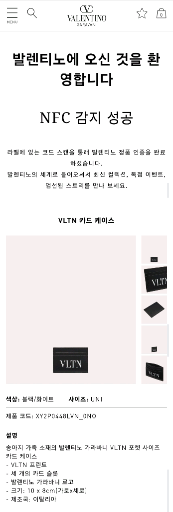 (정품) 발렌티노 가라바니/VLTN 카드지갑/개인--8