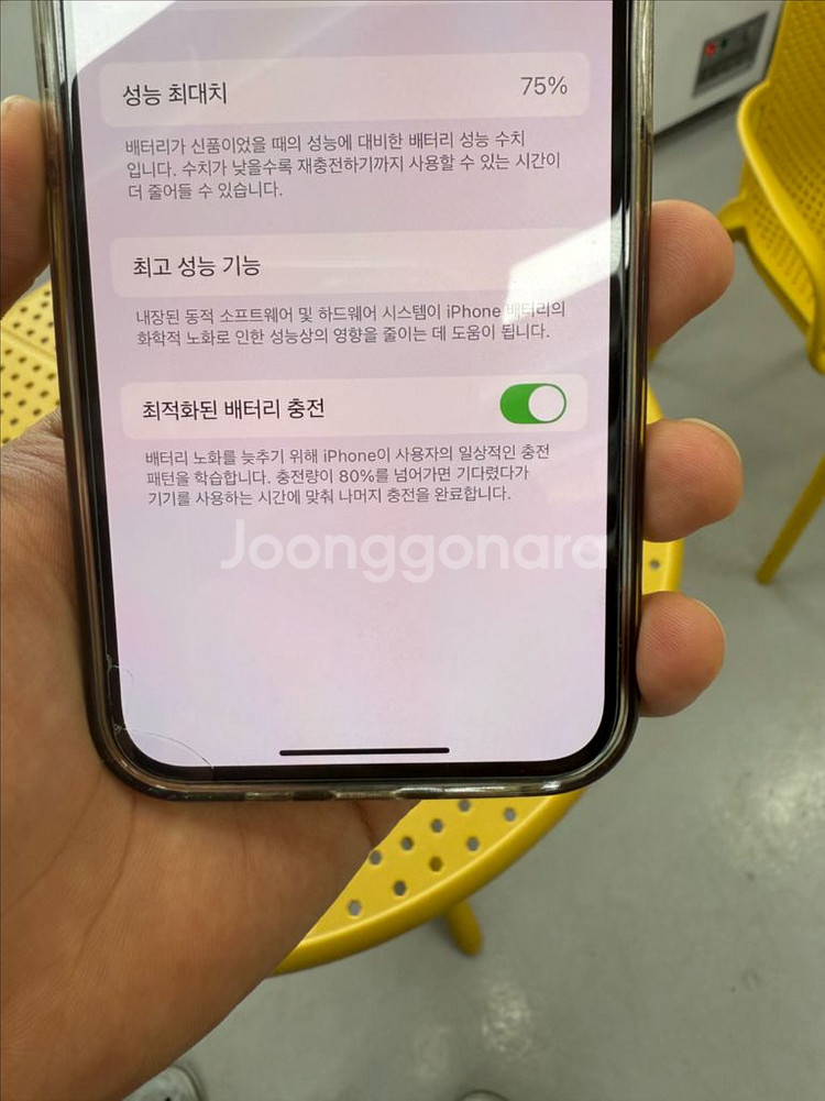 아이폰 13프로 128--6
