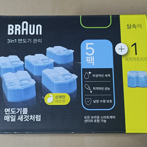 브라운 면도기 세정액 6개입 미개봉 CCR6