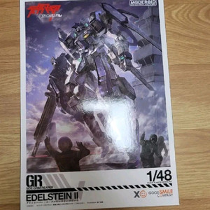 모데로이드 티타노마키아 에델스타인2