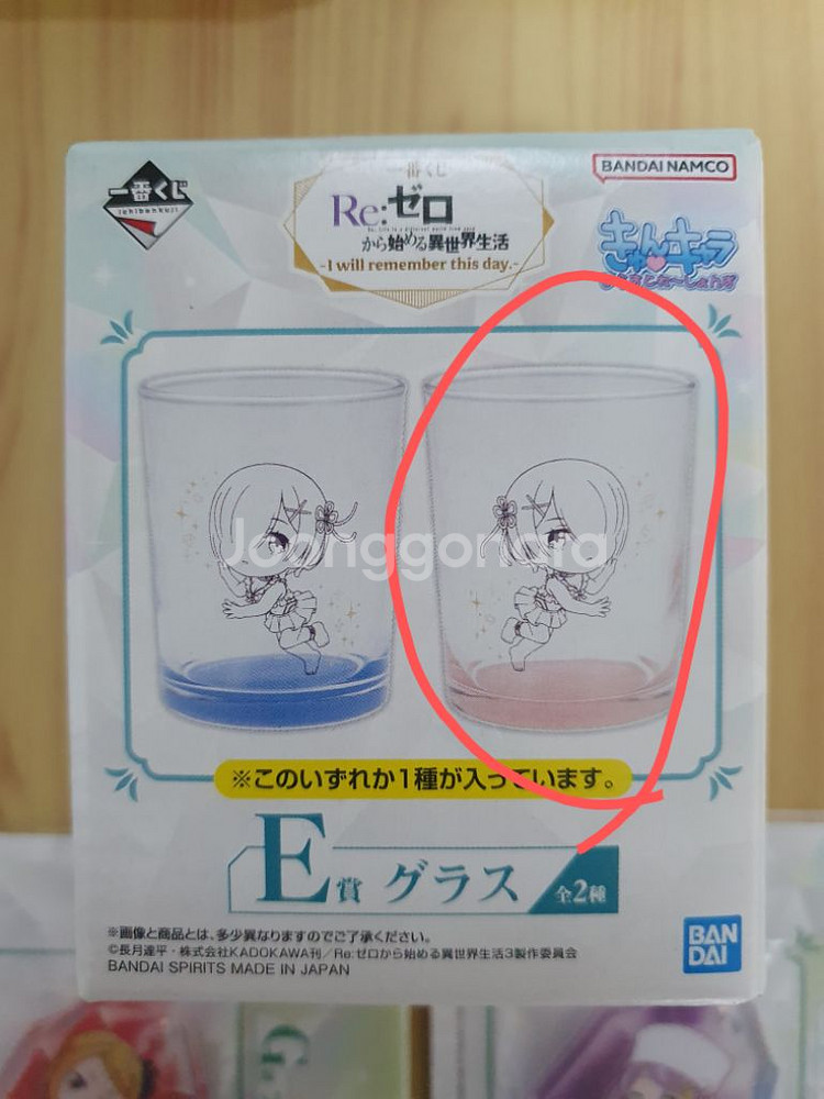 제일복권 리제로 굿즈 람 컵 & 키링--1