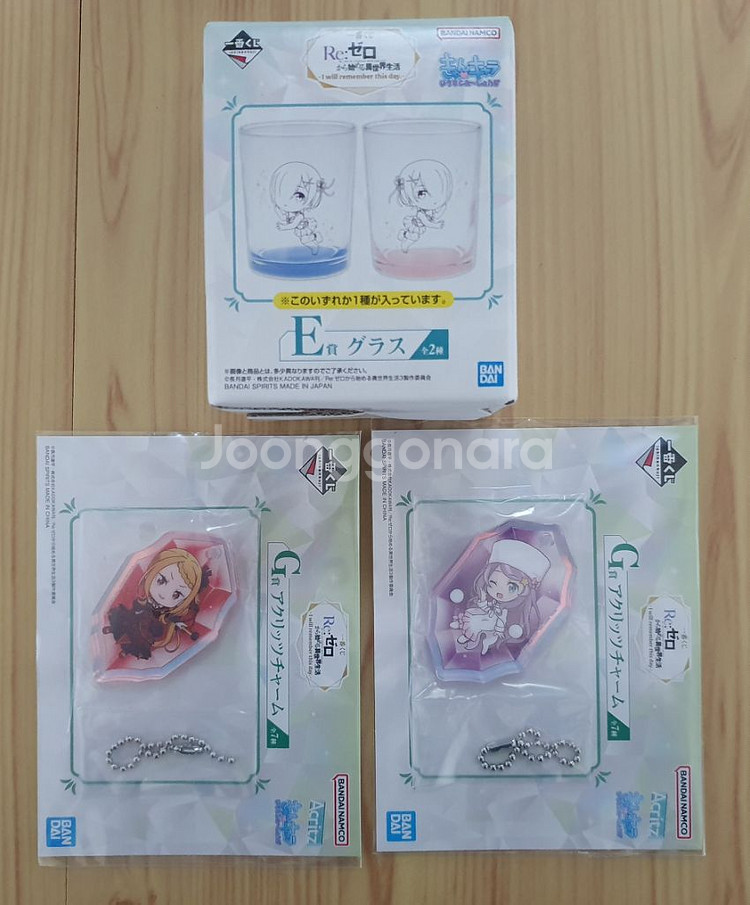 제일복권 리제로 굿즈 람 컵 & 키링--0