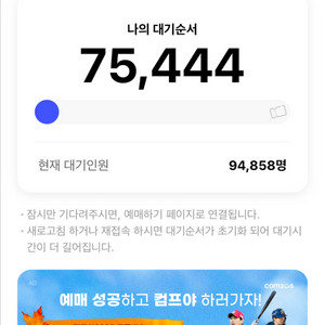 플레이오프 한화 vs 삼성 1,2차전 구해요