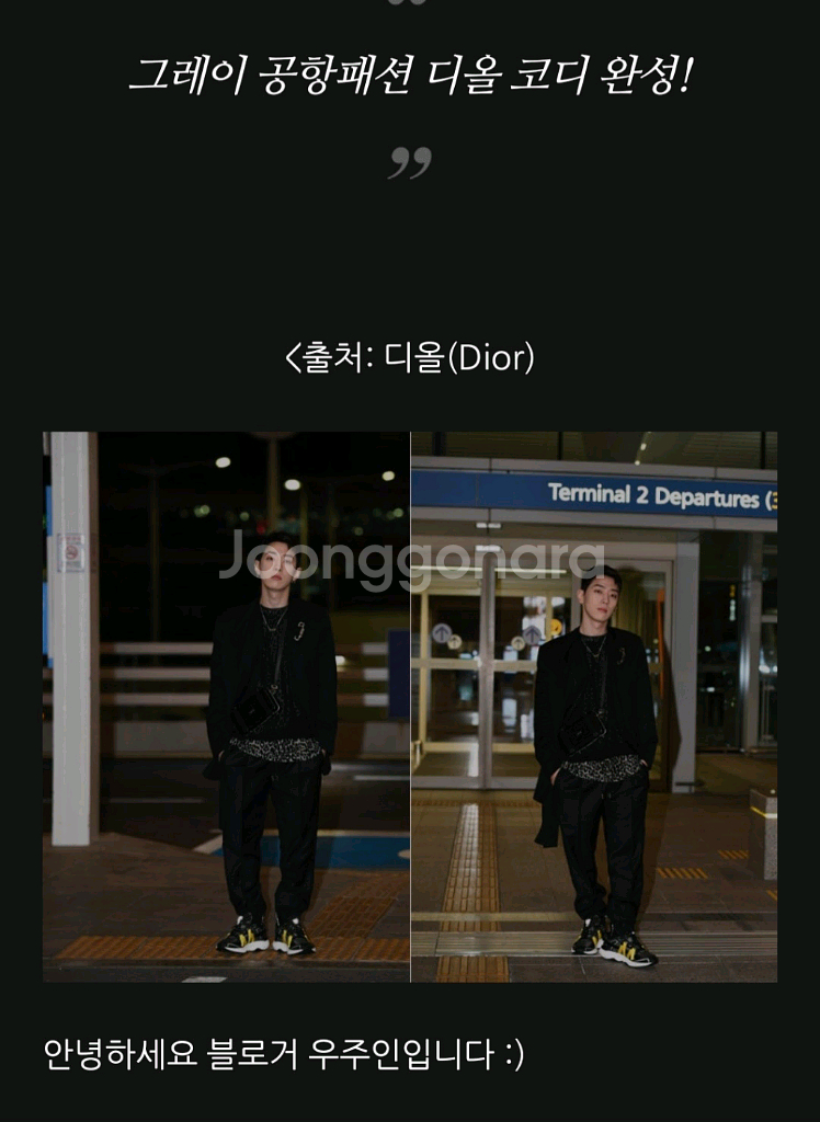 디올 스니커즈(새상품급)B24운동화신발구찌루이비통나이키--2