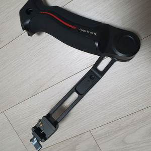 DJI 짐벌 로닌 Ronin RS 스몰리그 핸드그립
