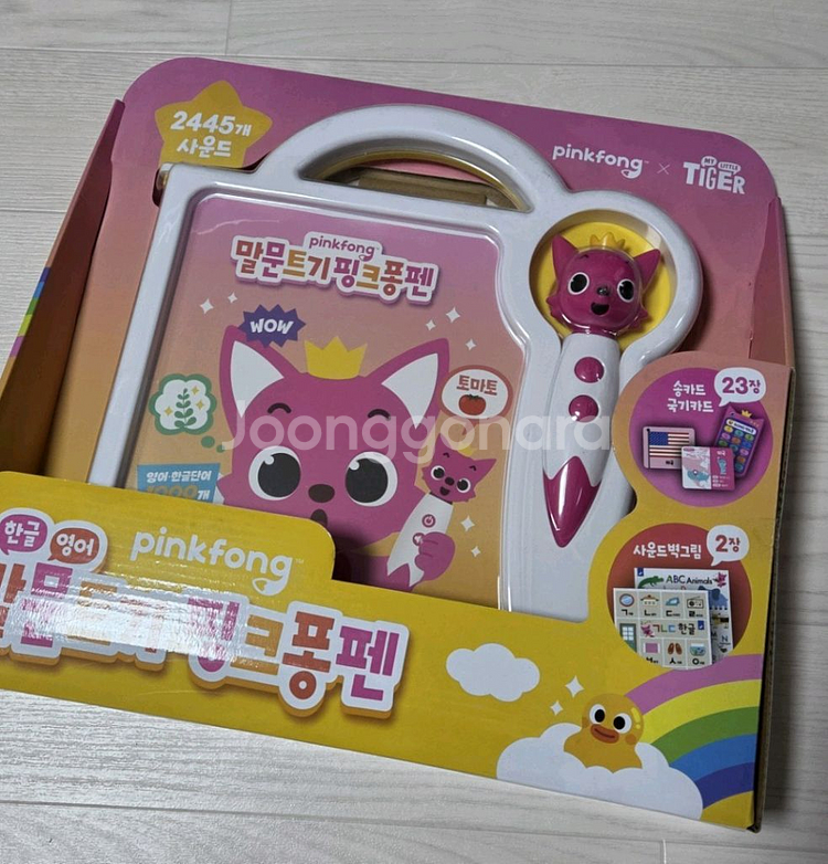 말문트기핑크퐁펜--0