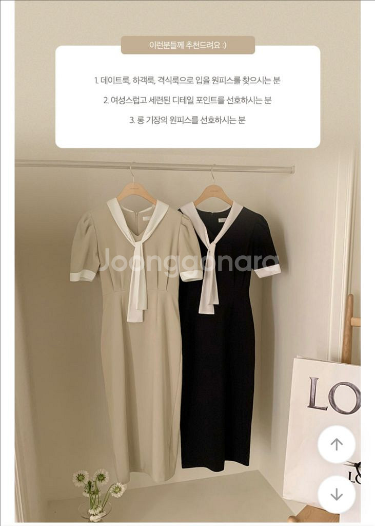 타이 드레스 블랙 새상품--1