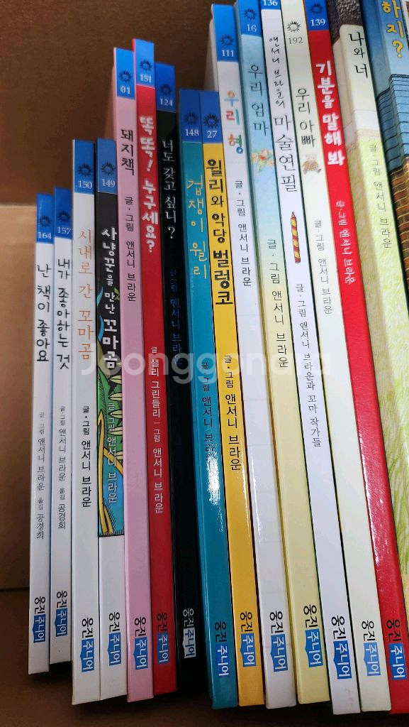 앤서니브라운 26권--1