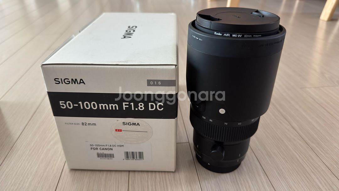 시그마 50-100mm F1.8 DC HSM 캐논--0