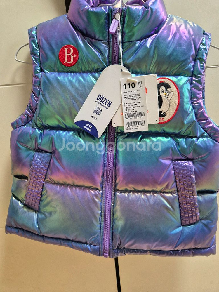 새상품 베베드피노 휴고 오로라 다운 패딩조끼 110--0