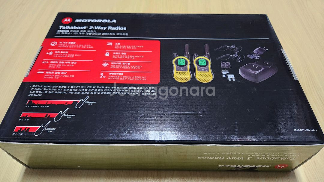 모토로라 생활무전기 SX836R 풀박스 거의 미사용--3