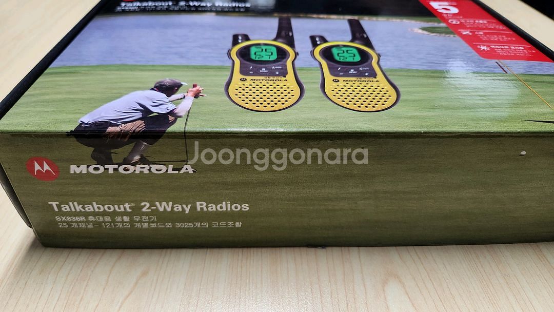 모토로라 생활무전기 SX836R 풀박스 거의 미사용--1