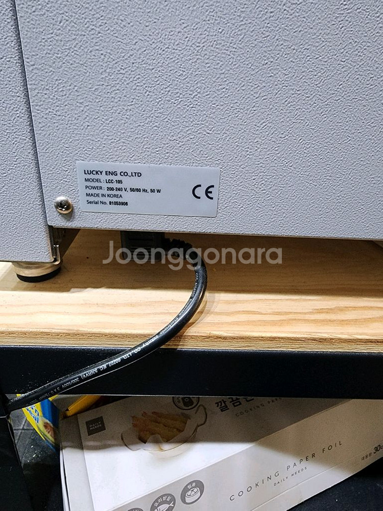 럭키엔지니어링 김밥절단기--1