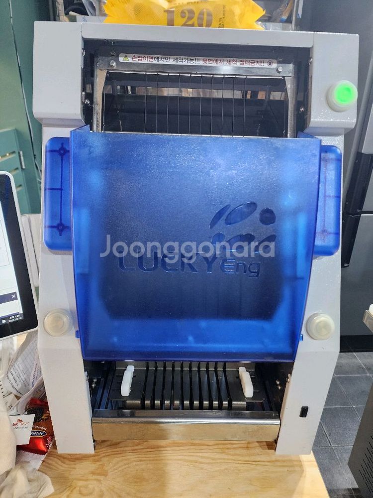 럭키엔지니어링 김밥절단기--0
