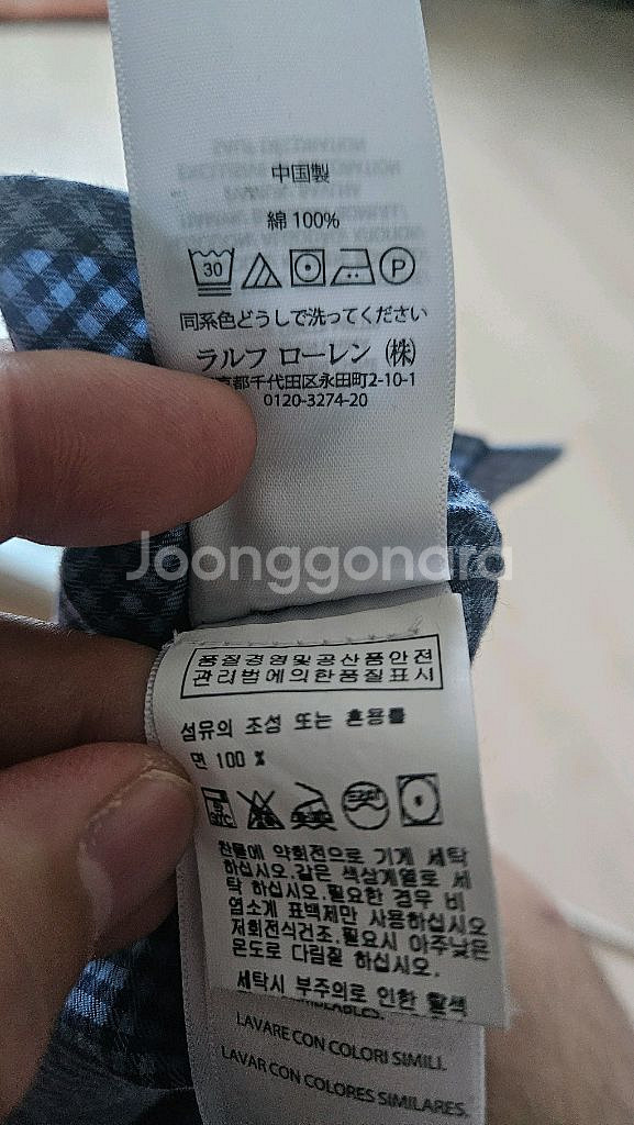 폴로 얇은 약기모셔츠 S--2