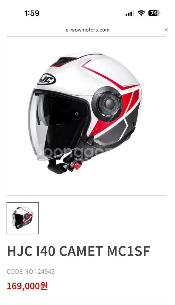 홍진헬멧 HJC I40 L사이즈 새상품--2