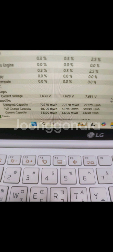 LG올뉴그램 14인치 i5 16gb 768gb 노트북--3