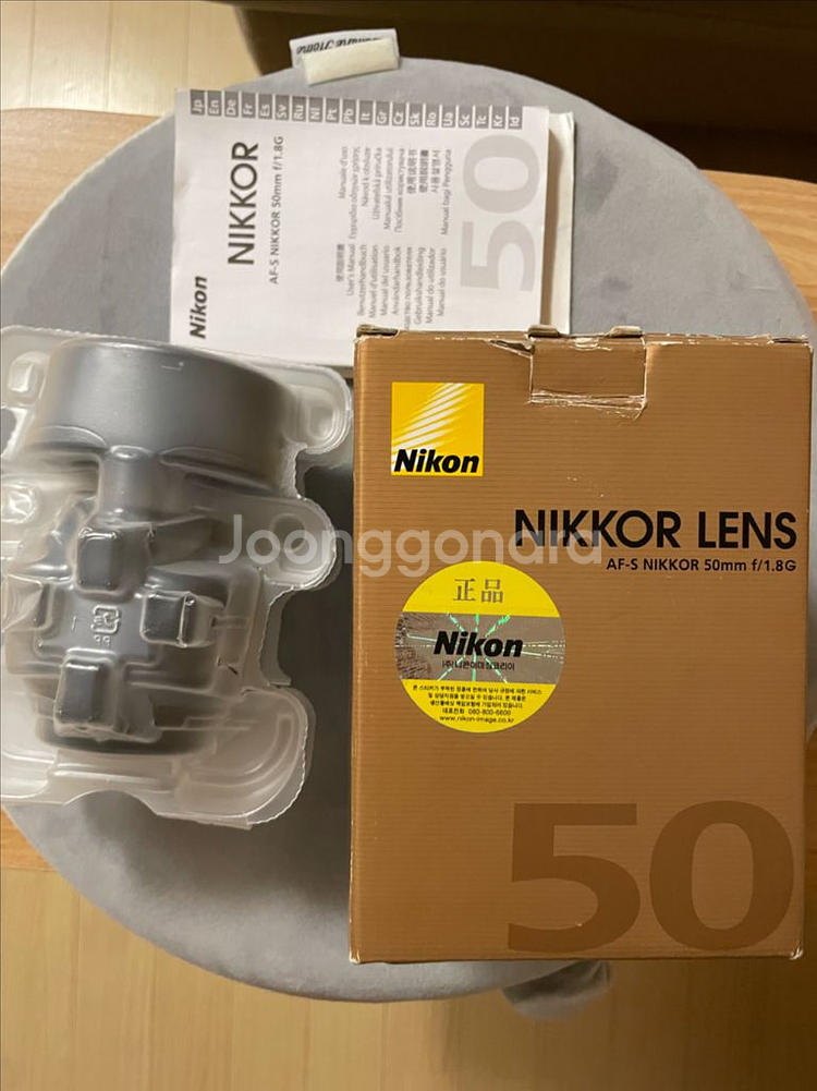 니콘 50.8g--5