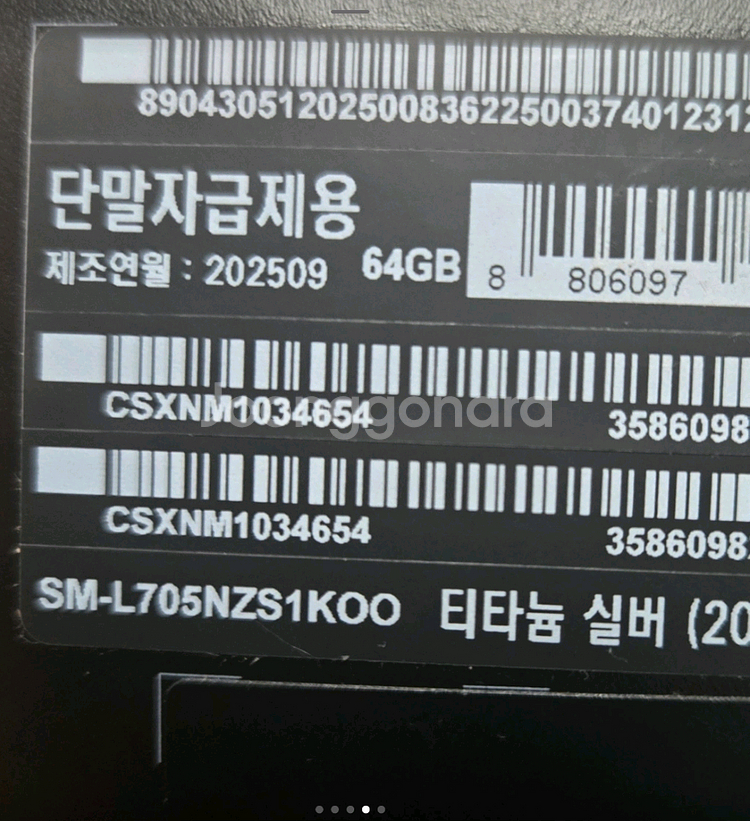 갤럭시워치 울트라 자급제 2025 64G (민트급)--3
