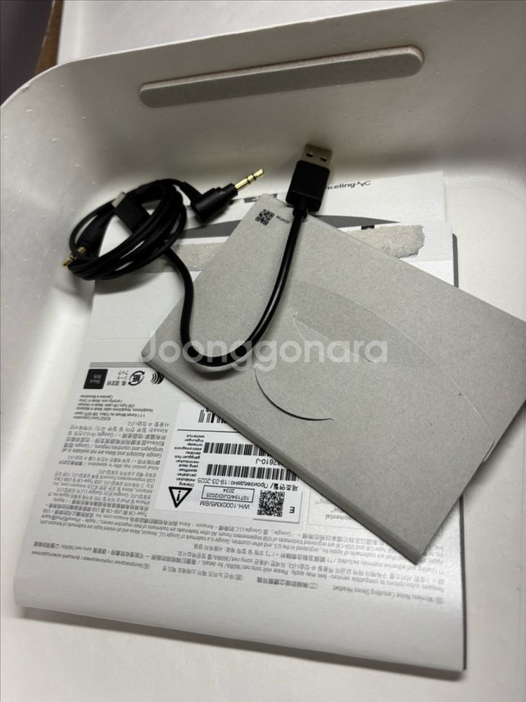 소니 헤드셋 WH-1000XM5 판매--1