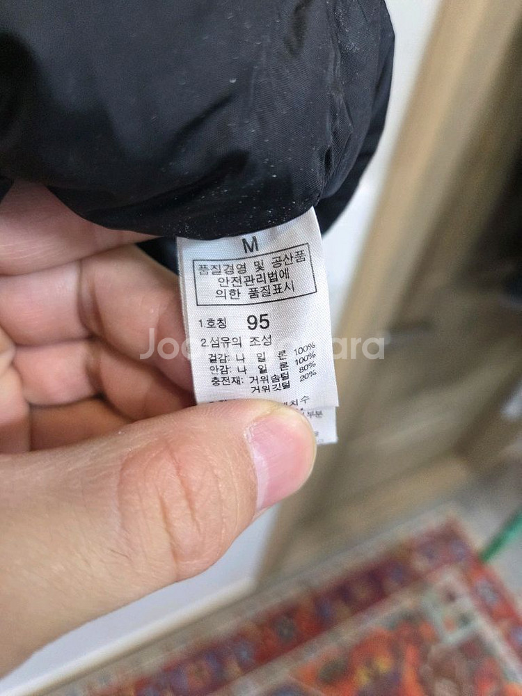 노스페이스 700 패딩 구스다운 조끼 95--4