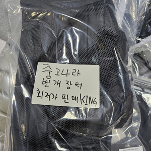 [1] 산산기어 서픽스 푸퍼 자켓 블랙 25FW