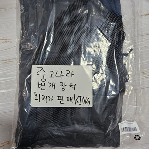 아크테릭스 헬리아드 15 블랙