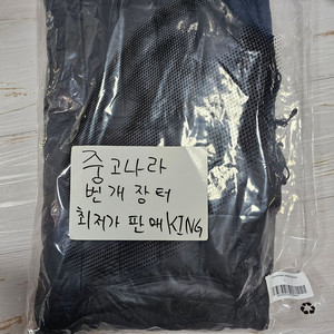 아크테릭스 헬리아드 15 블랙