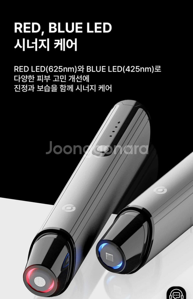 혼바디 니들포텐샷--2