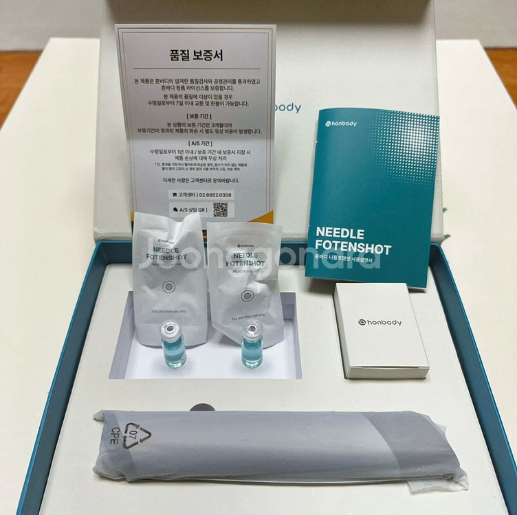 혼바디 니들포텐샷--4