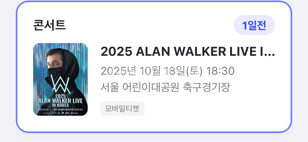 알렌워커 Alan walker 내한 티켓 싸게팔아요--0